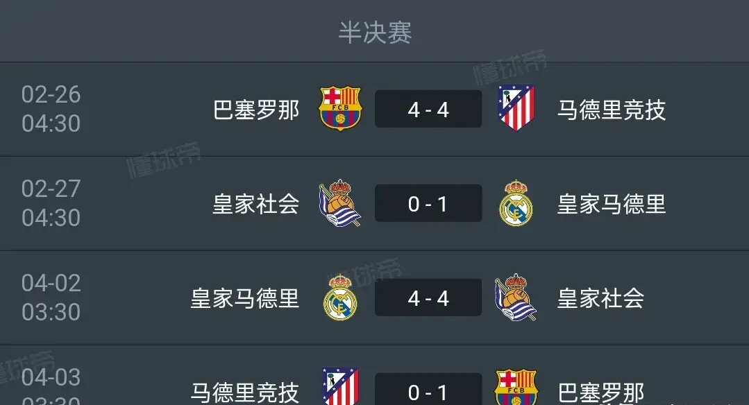 姆巴佩在老鹰比赛中比赛规则变更，比赛规则变更引发热议！的简单介绍-开云体育